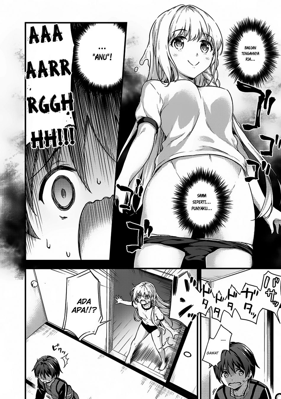 Boku no Heya ga Dungeon no Kyuukeijo ni Natteshimatta Ken chapter 6